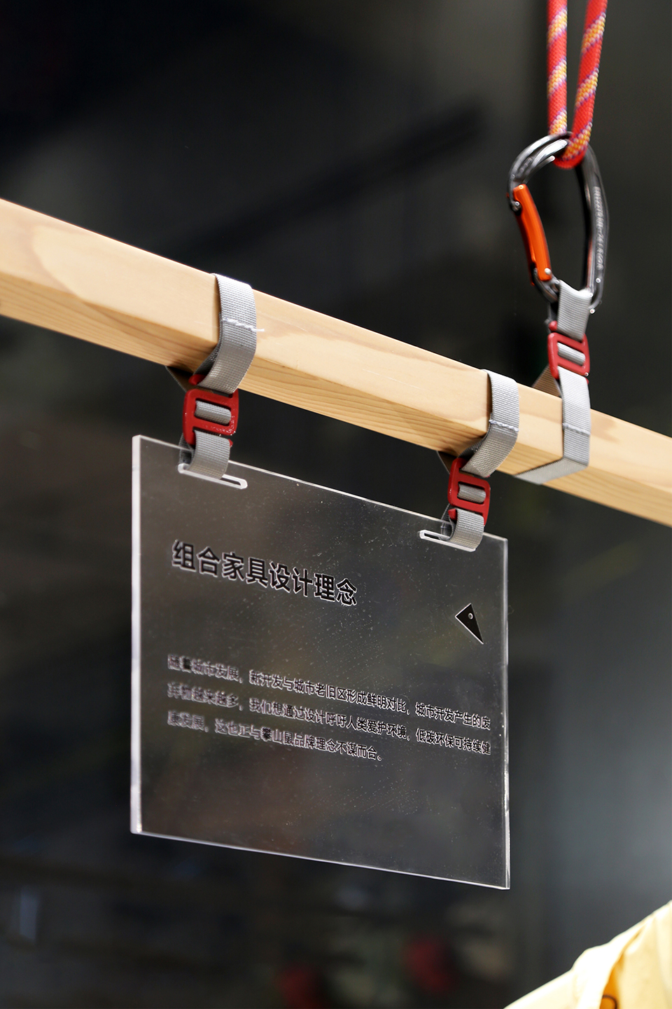 Klättermusen(攀山鼠)深圳旗舰店丨中国深圳丨odd设计事务所-149