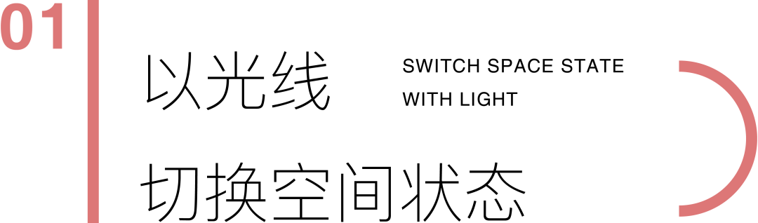 母女共生的春日家园丨哲迳设计-9