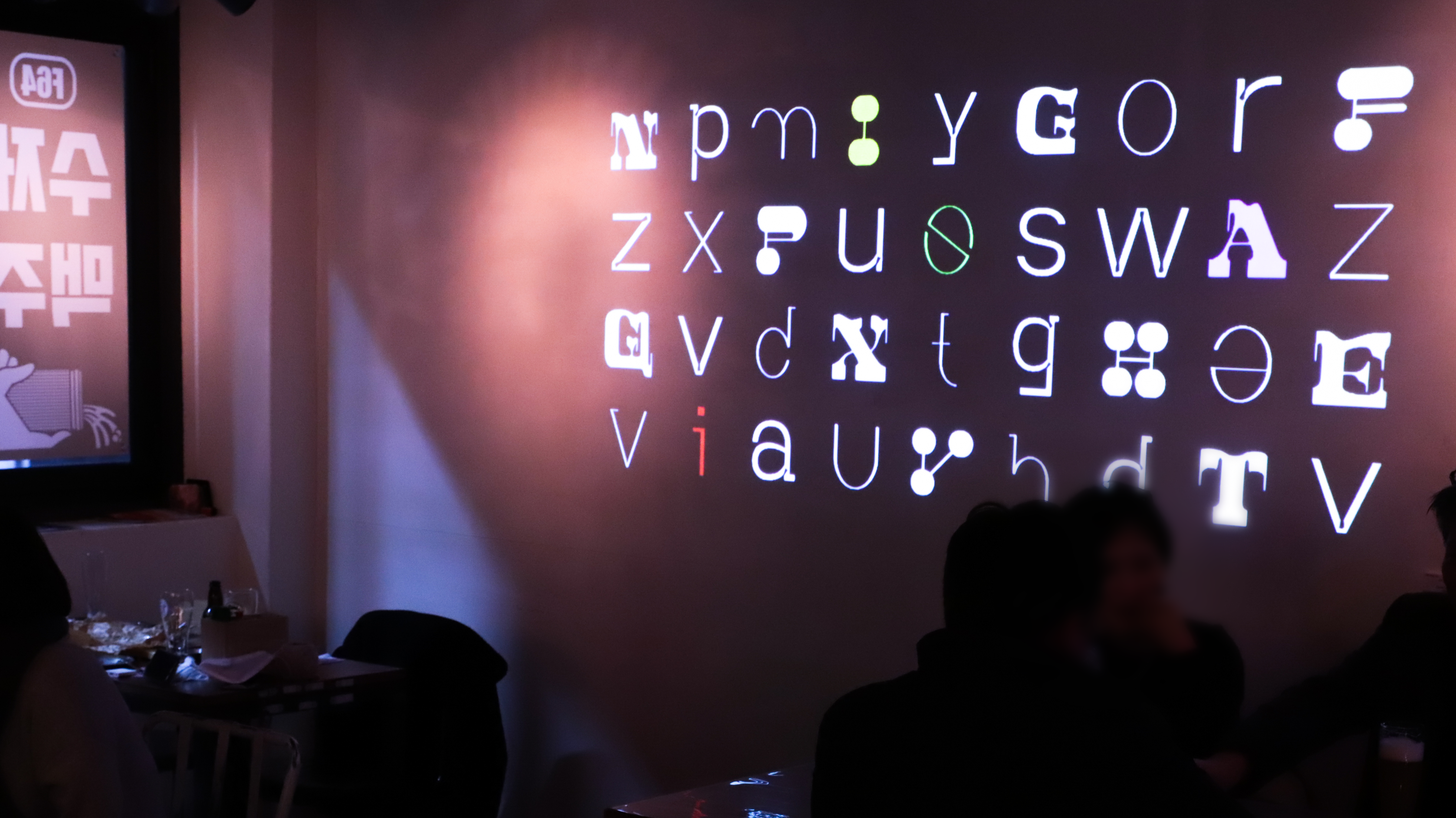 印刷字体展览-3