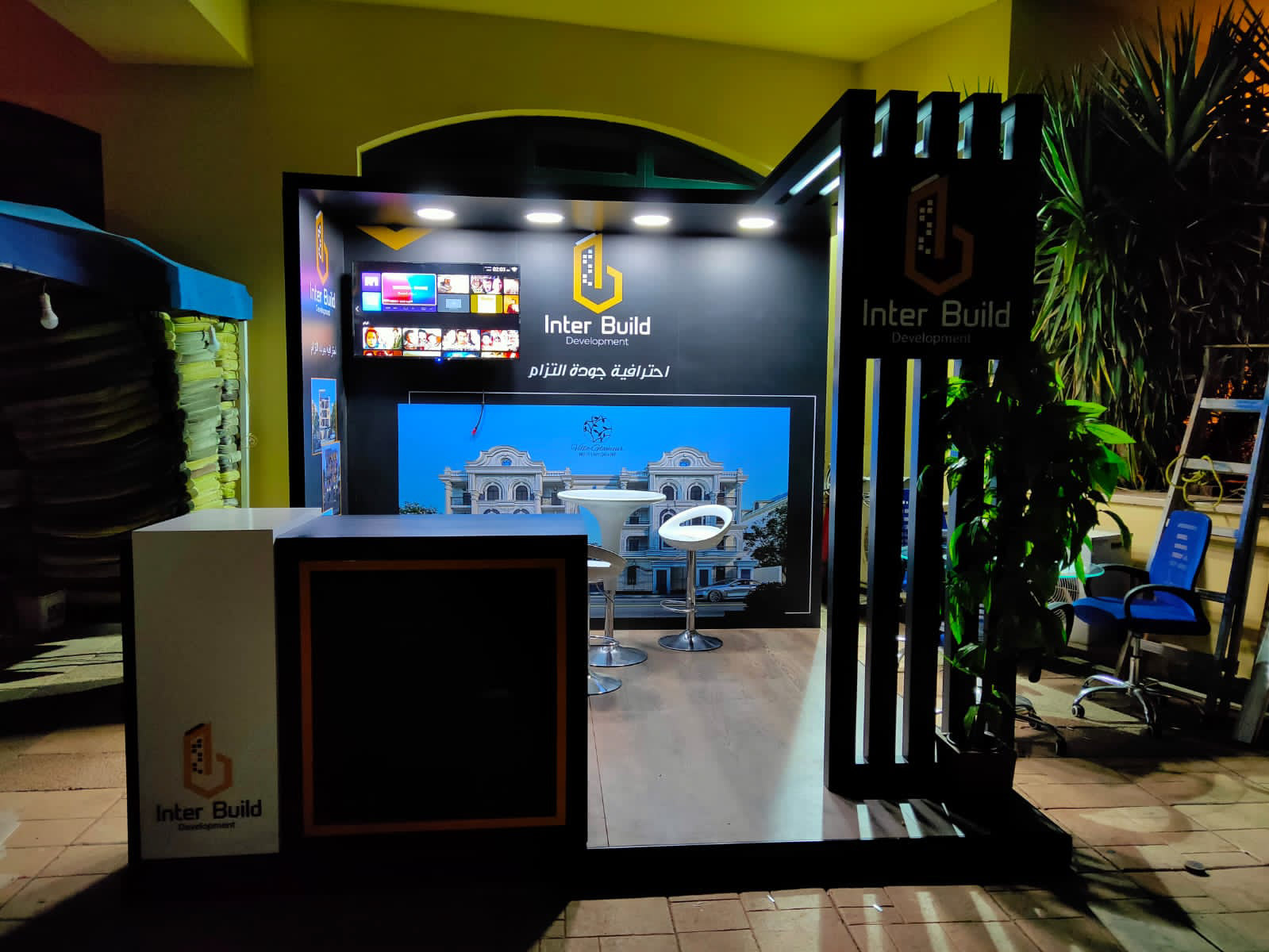 Inter Build booth _ Dec 2021-9