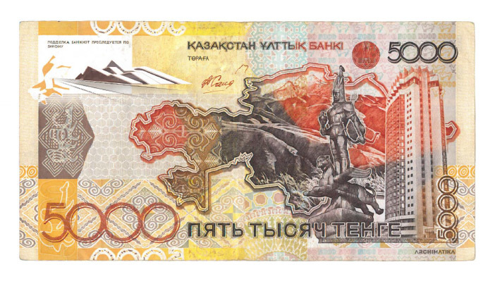 阿斯塔纳国家银行大楼丨哈萨克斯坦-28