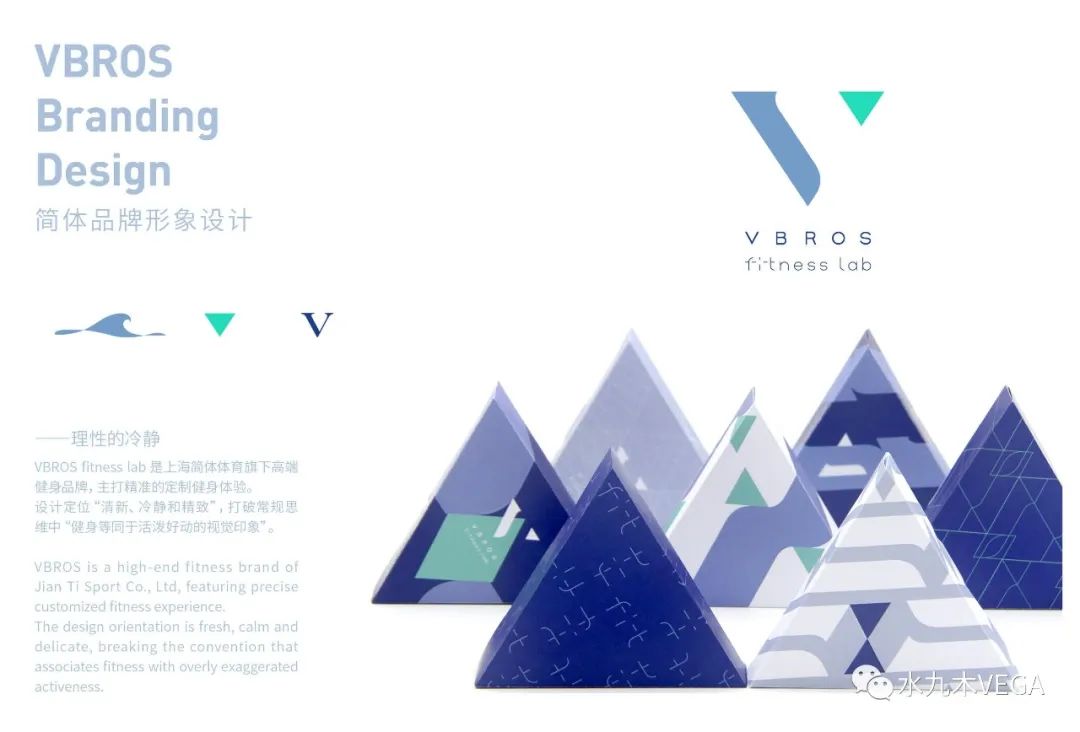 VEGA Space And Branding Design-74