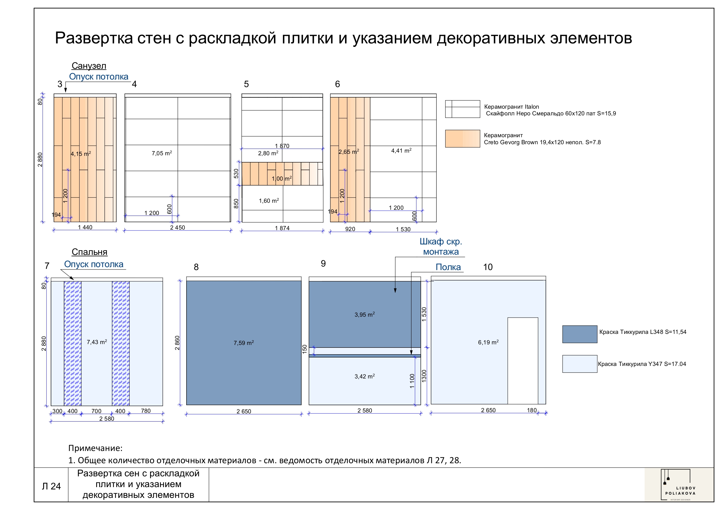 One-room apartment in Moscow-19
