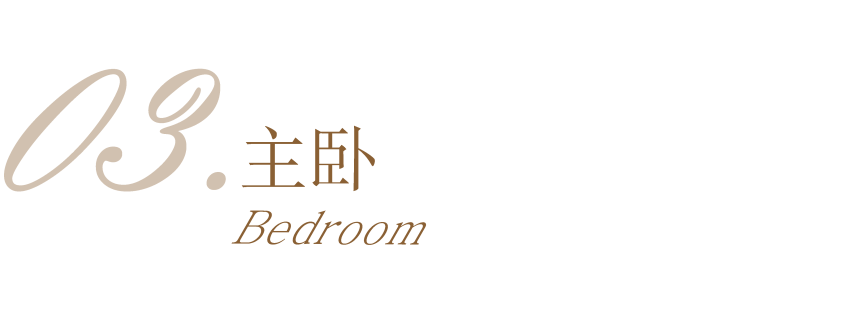 半盏清茶,诗意生活·探索现代中式家居之美丨近木新作-48