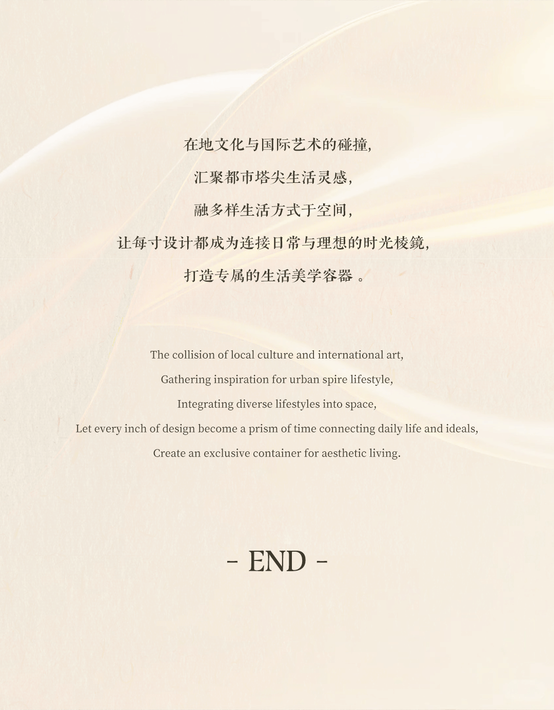 新作 ·  丝路潮起处，珠光映海长丨紫香舸-41