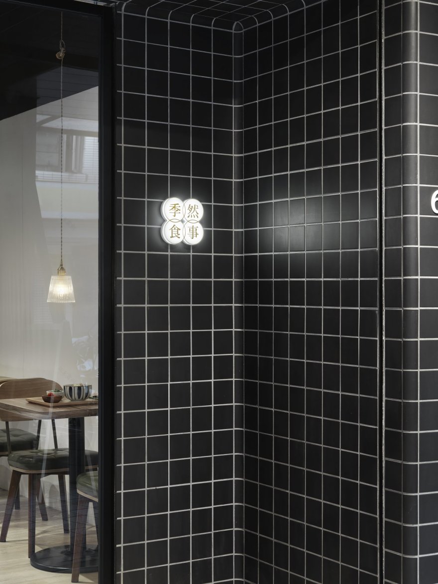 吉然世事餐厅丨behind Design-6