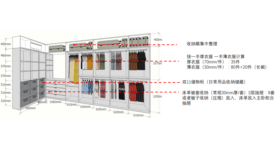 "断舍离"并非唯一出路，设计师详解 97㎡两室一厅收纳空间-68