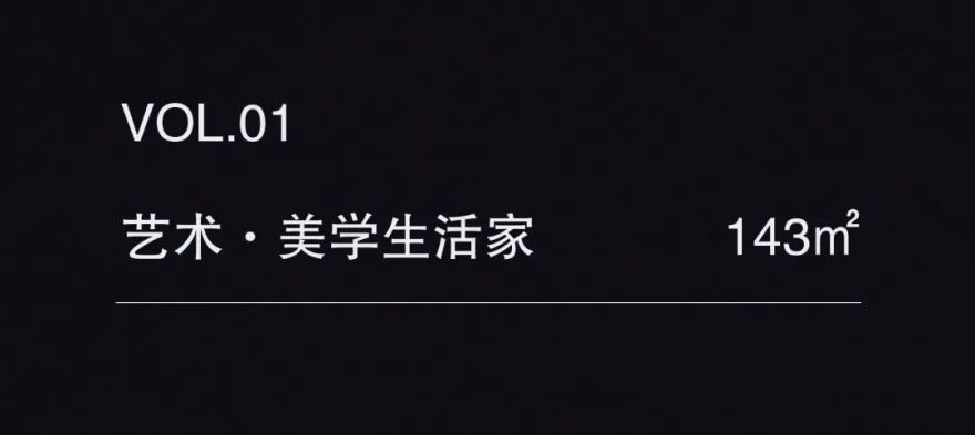 秦皇岛中冶·德贤新城样板间丨中国秦皇岛丨SRD DESIGN 赛瑞迪普-4