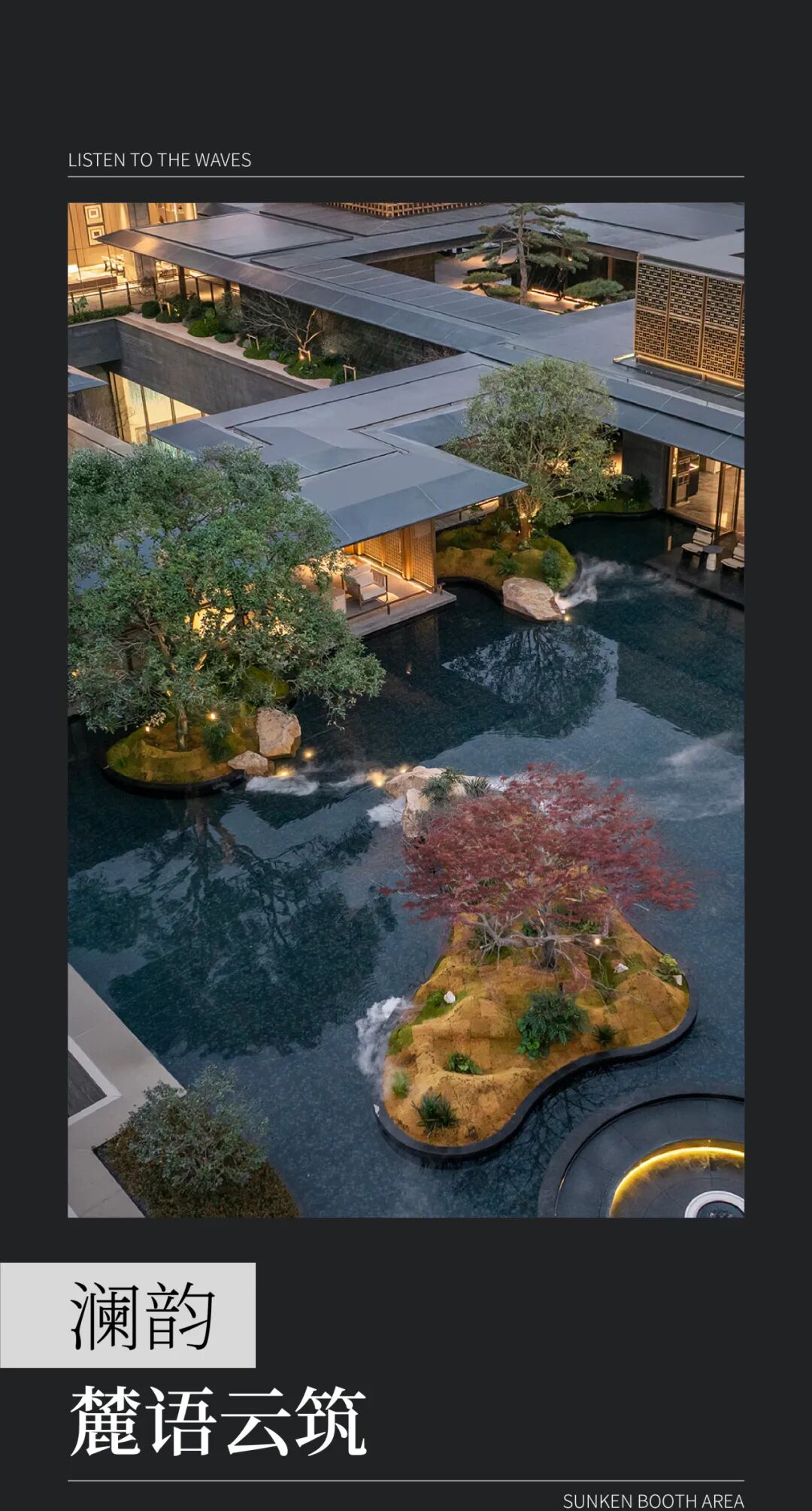 绿城·湖畔恒庐丨中国浙江丨GTS蓝颂设计&GTE绿城环境-10