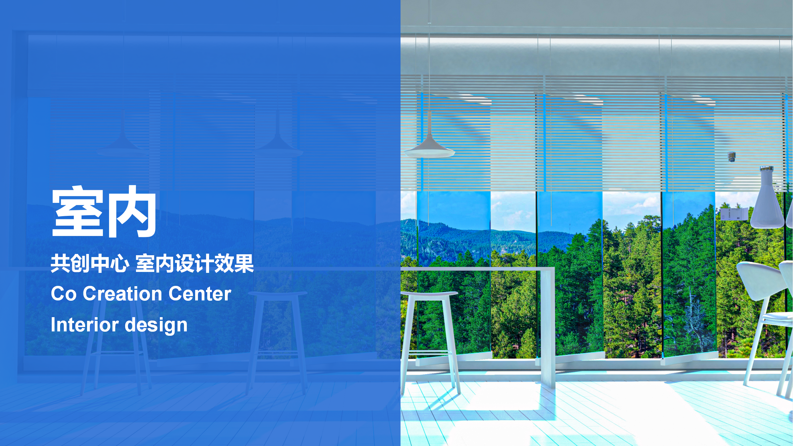 来自产品设计师的想象 —— 超小共创活动与民宿空间-31