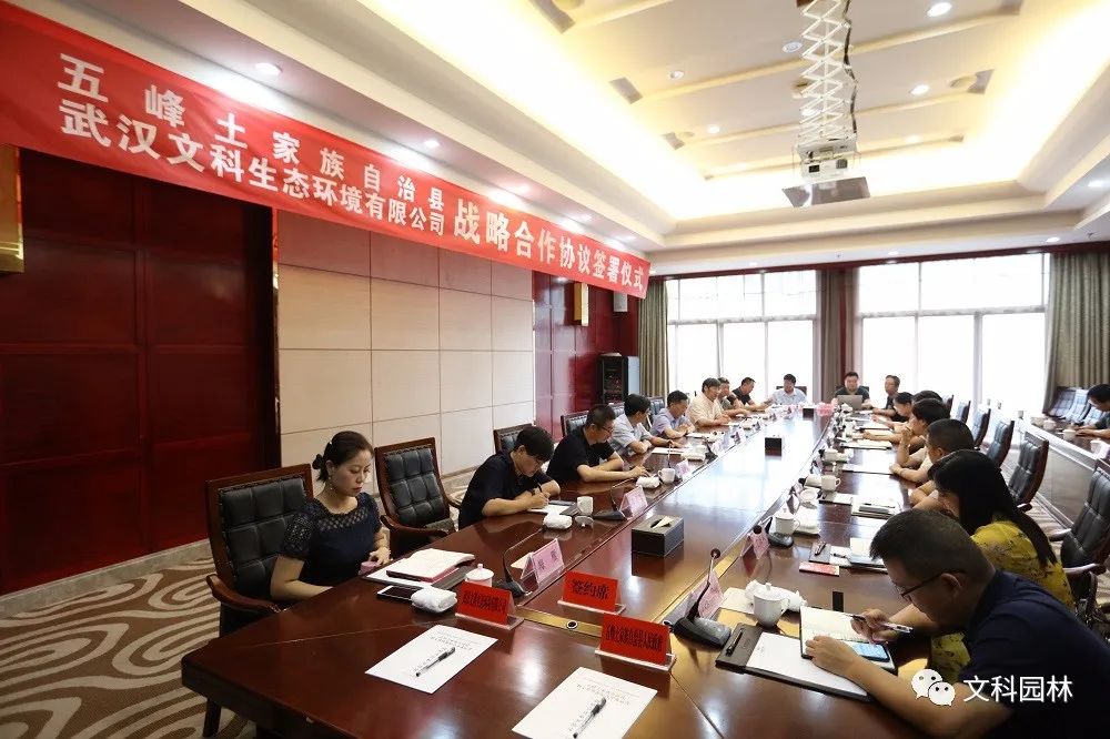 武汉文科助力三峡茶乡教育营地建设-6