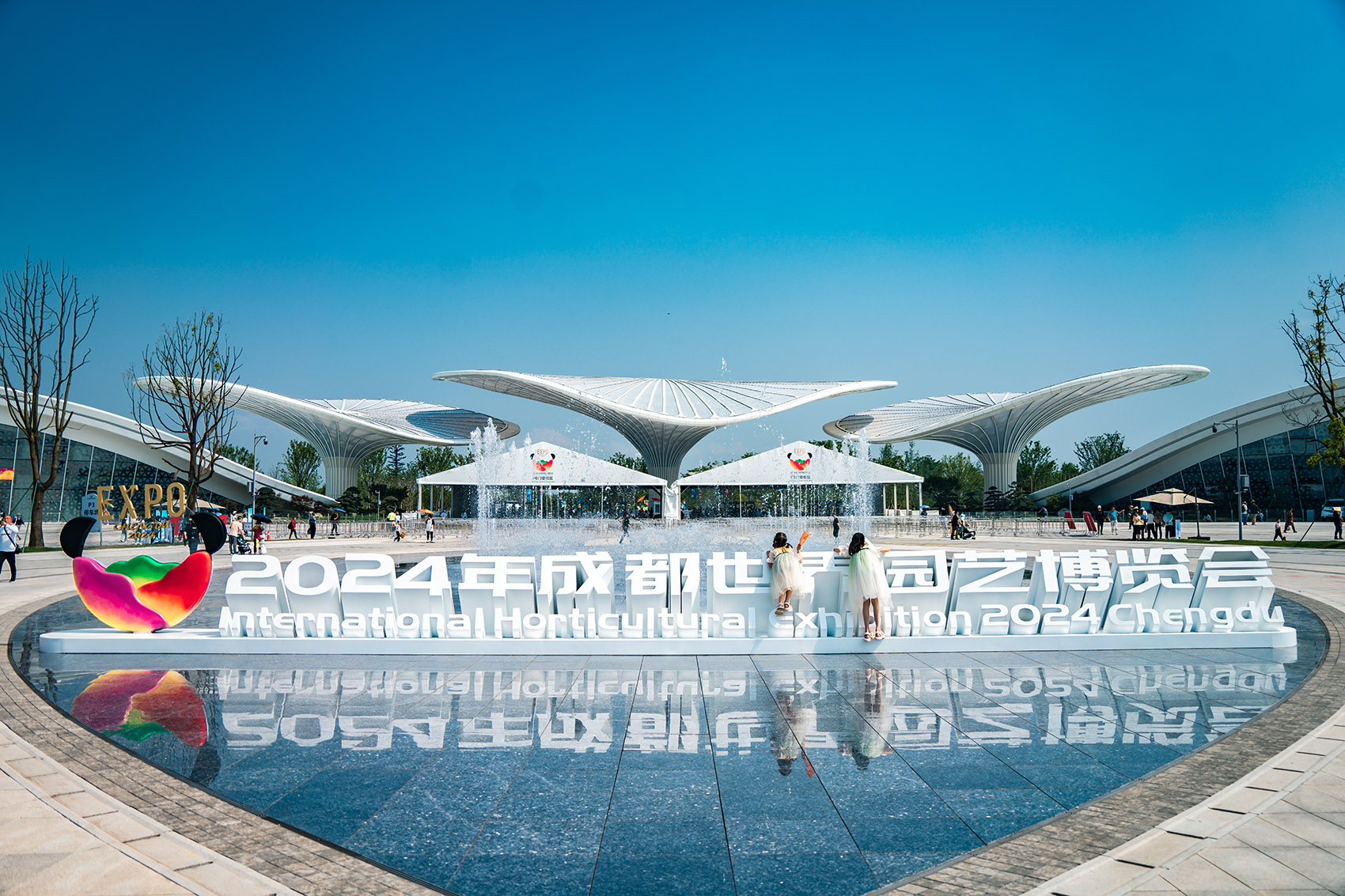 2024成都世界园艺博览会综合服务中心丨中国成都丨林同棪国际工程咨询(中国)有限公司-94