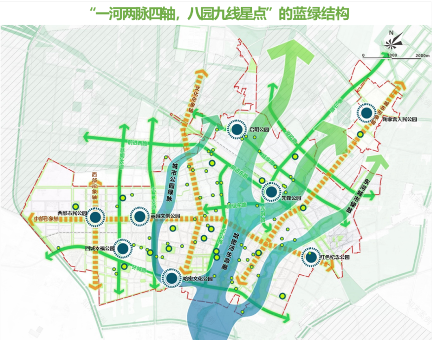 喜报!践行三新两转中国城建院中标哈密市蓝绿空间织补建设项目(一期)工程总承包项目-7