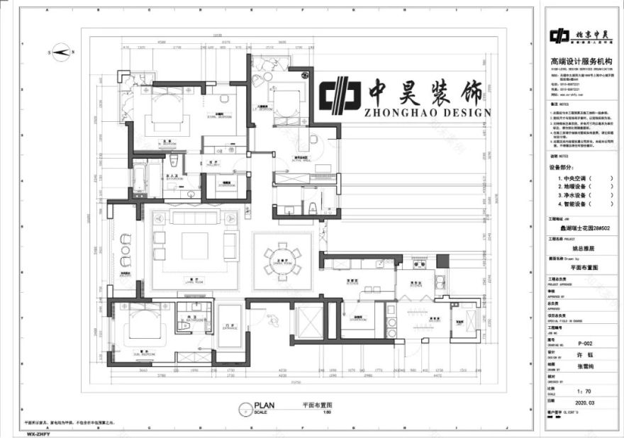 蠡湖瑞仕花园 247 户型美式风格解析-59