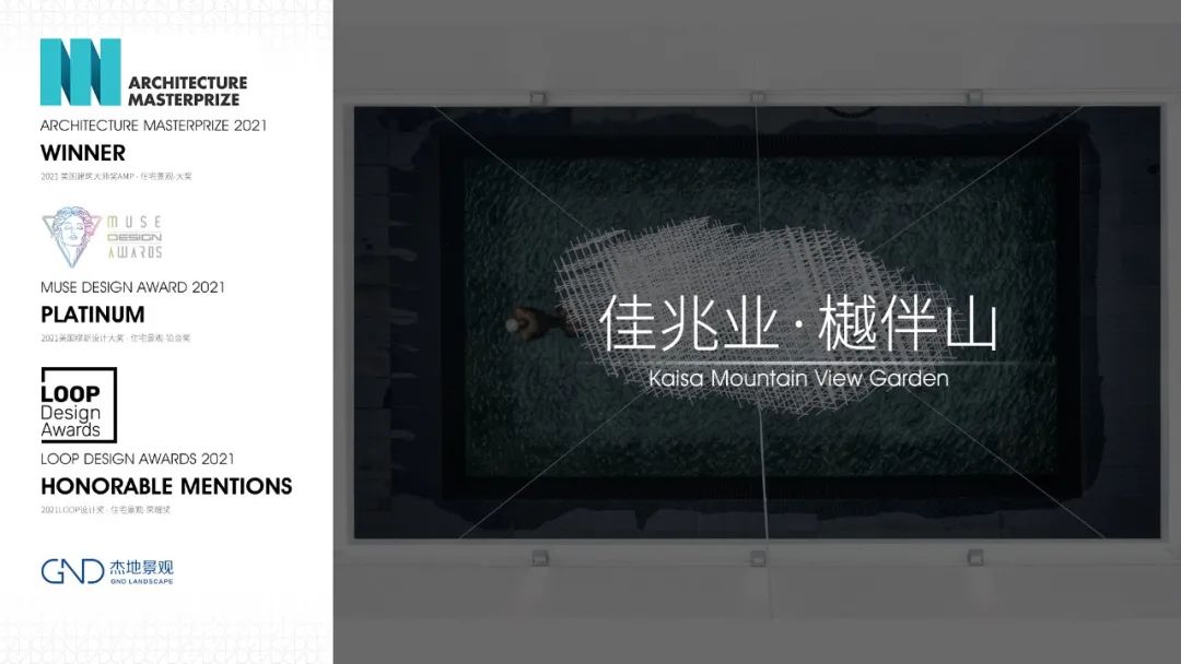 华侨城·欢乐美港 · 公园街区中的活力广场丨中国漳州丨GND杰地景观-84