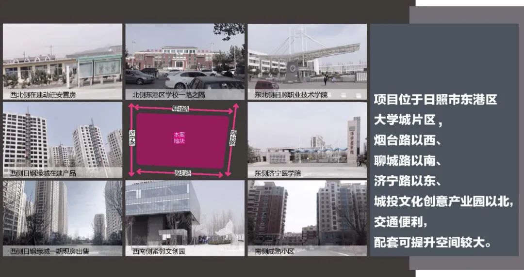 日照东华玖熙城丨中国日照丨林德设计-40