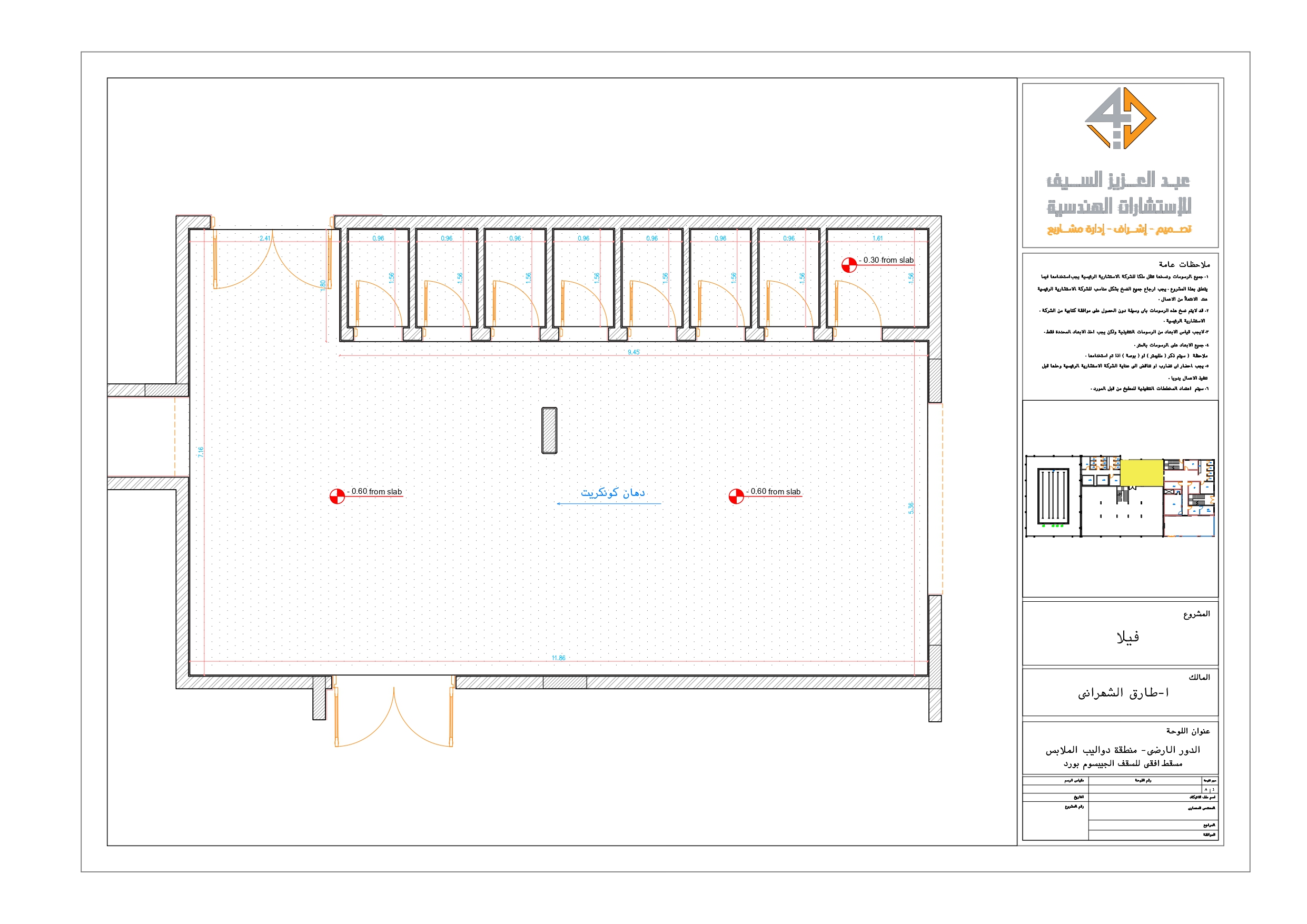 SHOP DRAWING OF LOCKER OF GYM IN KSA-4