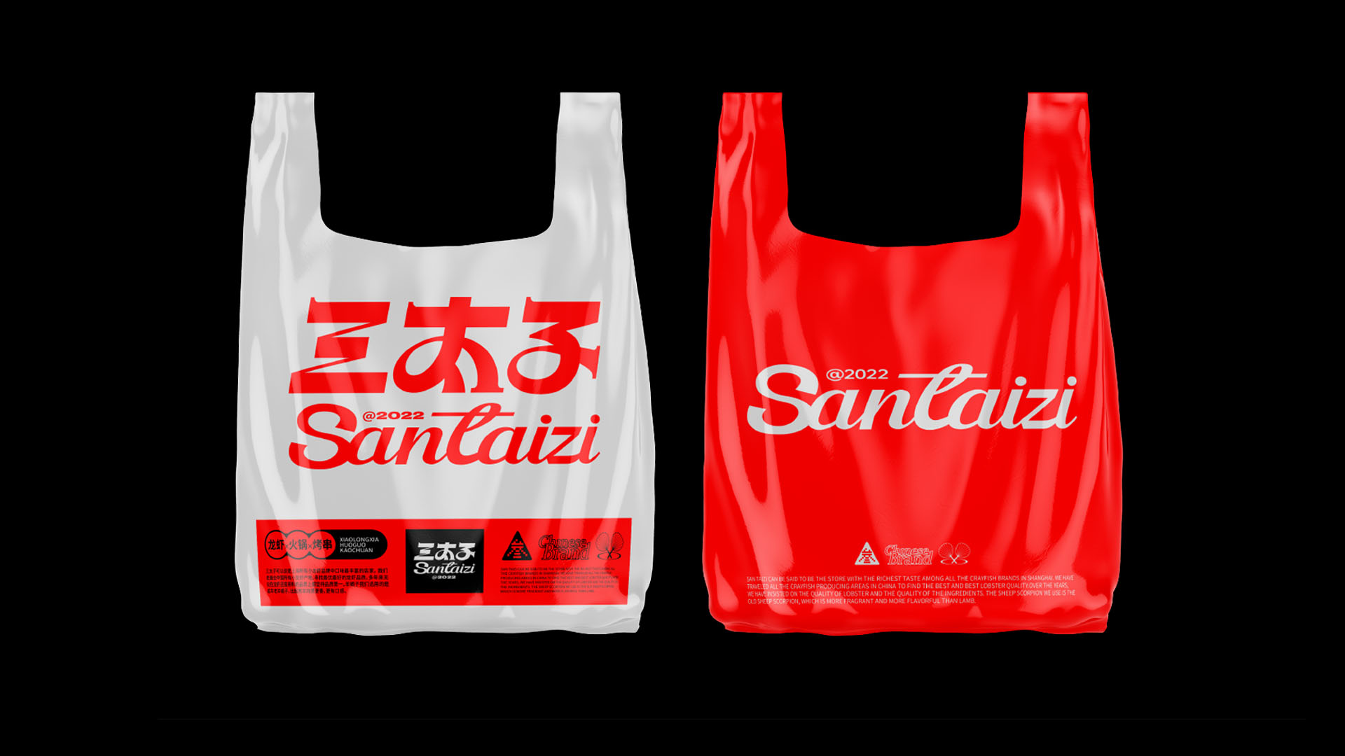 三太子龙虾 Santaizi丨中国上海丨或者设计-89