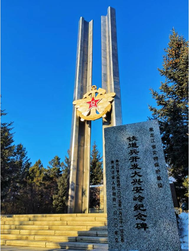 大兴安岭“新门户”！跨越世纪的礼赞与致敬-63