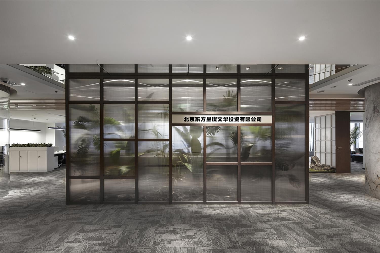 北京世贸中心塔三 AYZ 工作室-1