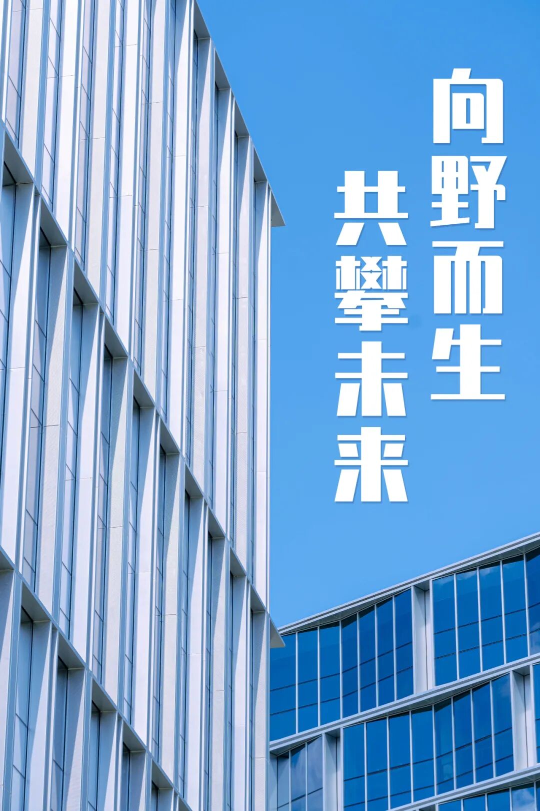 【品质饰界】成都福田TOD：藏在城市里“山系生活”新地标-20