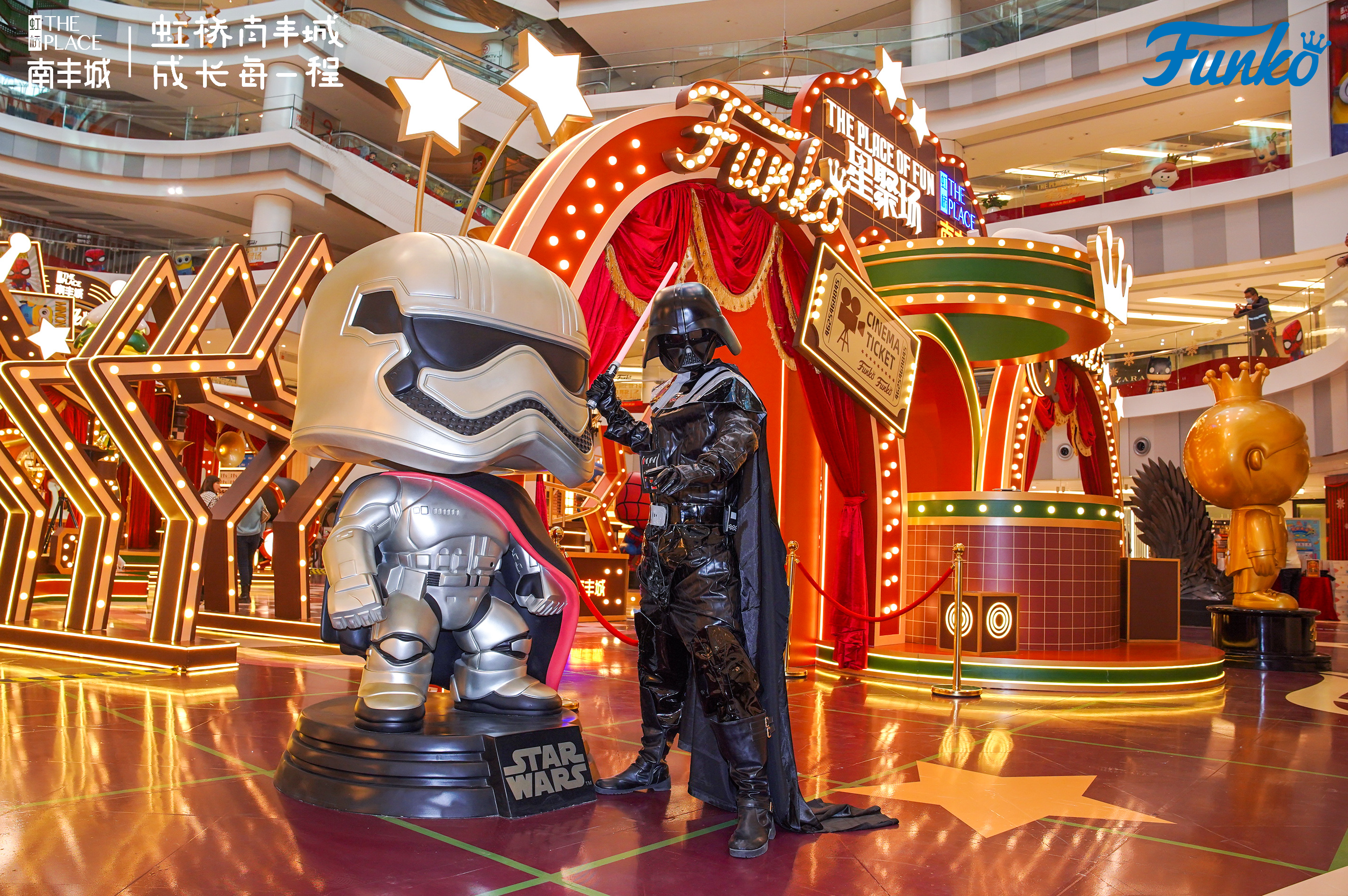 上海虹桥南丰城FUNKO星聚场-1