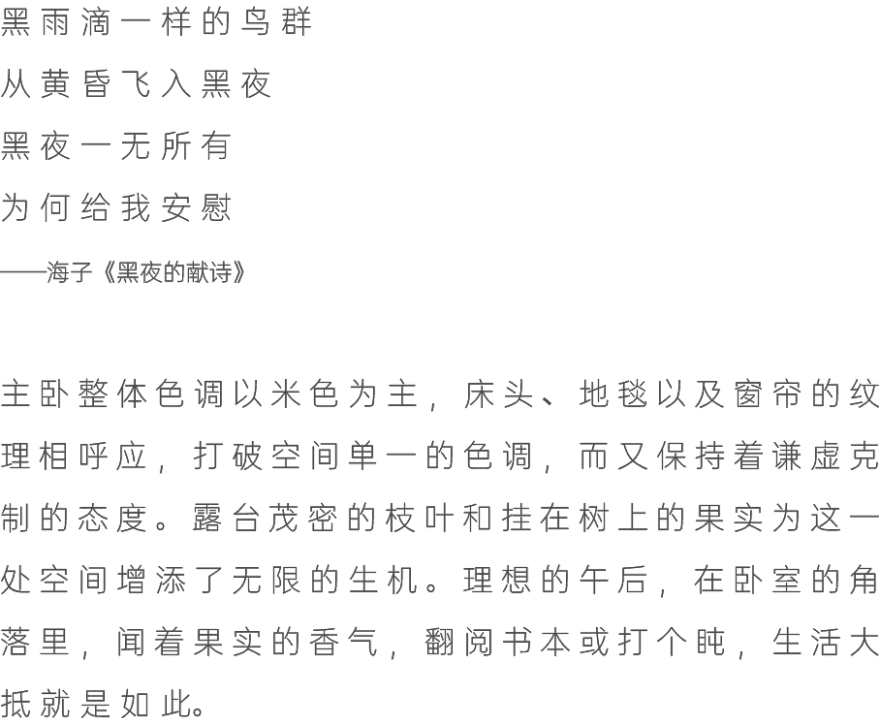 森林别墅丨中国上海丨陆颖昆设计-85