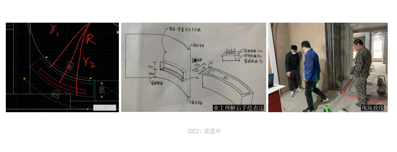强佑清河新城私宅公寓设计丨中国北京丨孙梓馨-32
