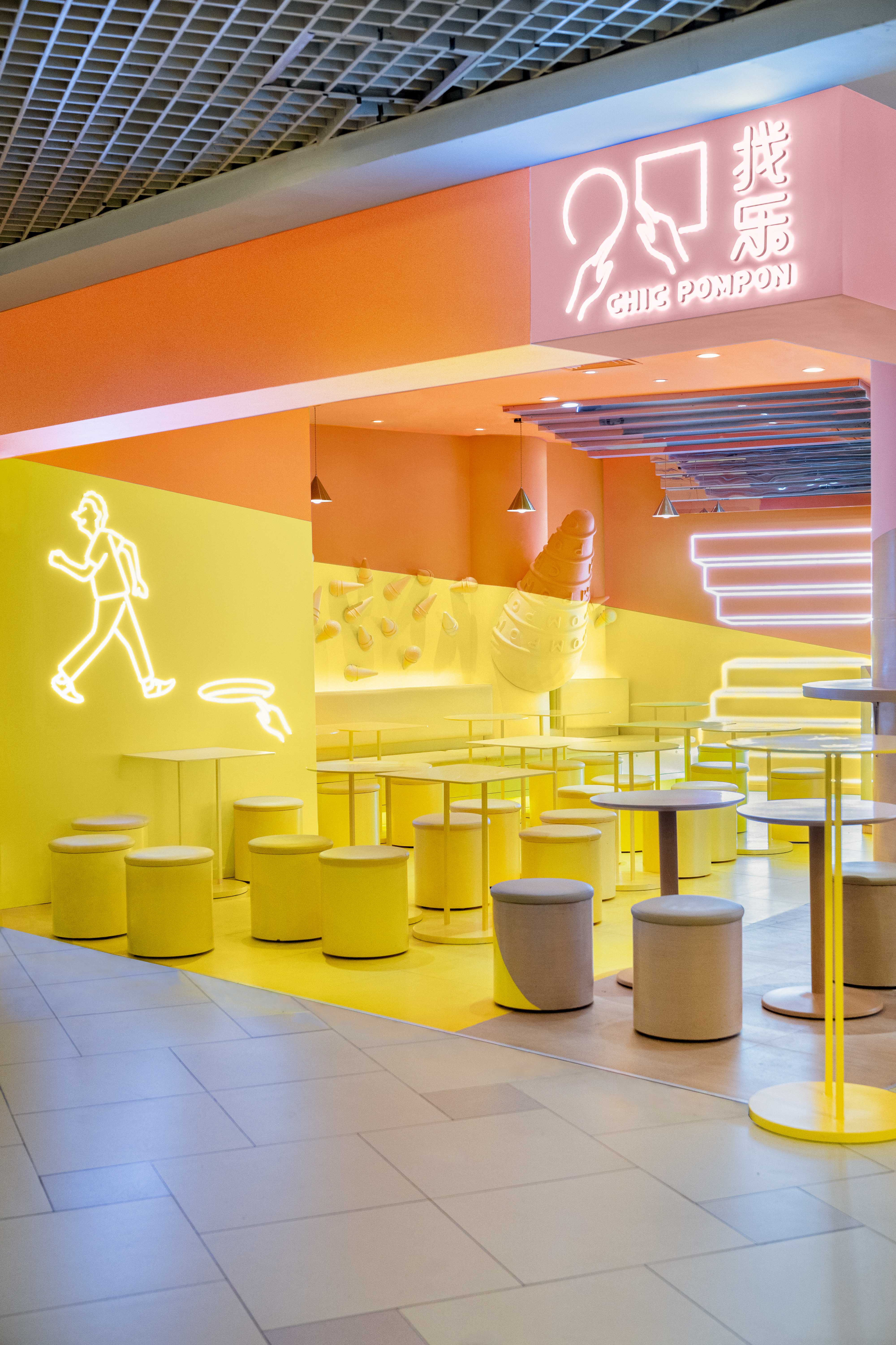 CHIC POMPON 品牌概念终端-18