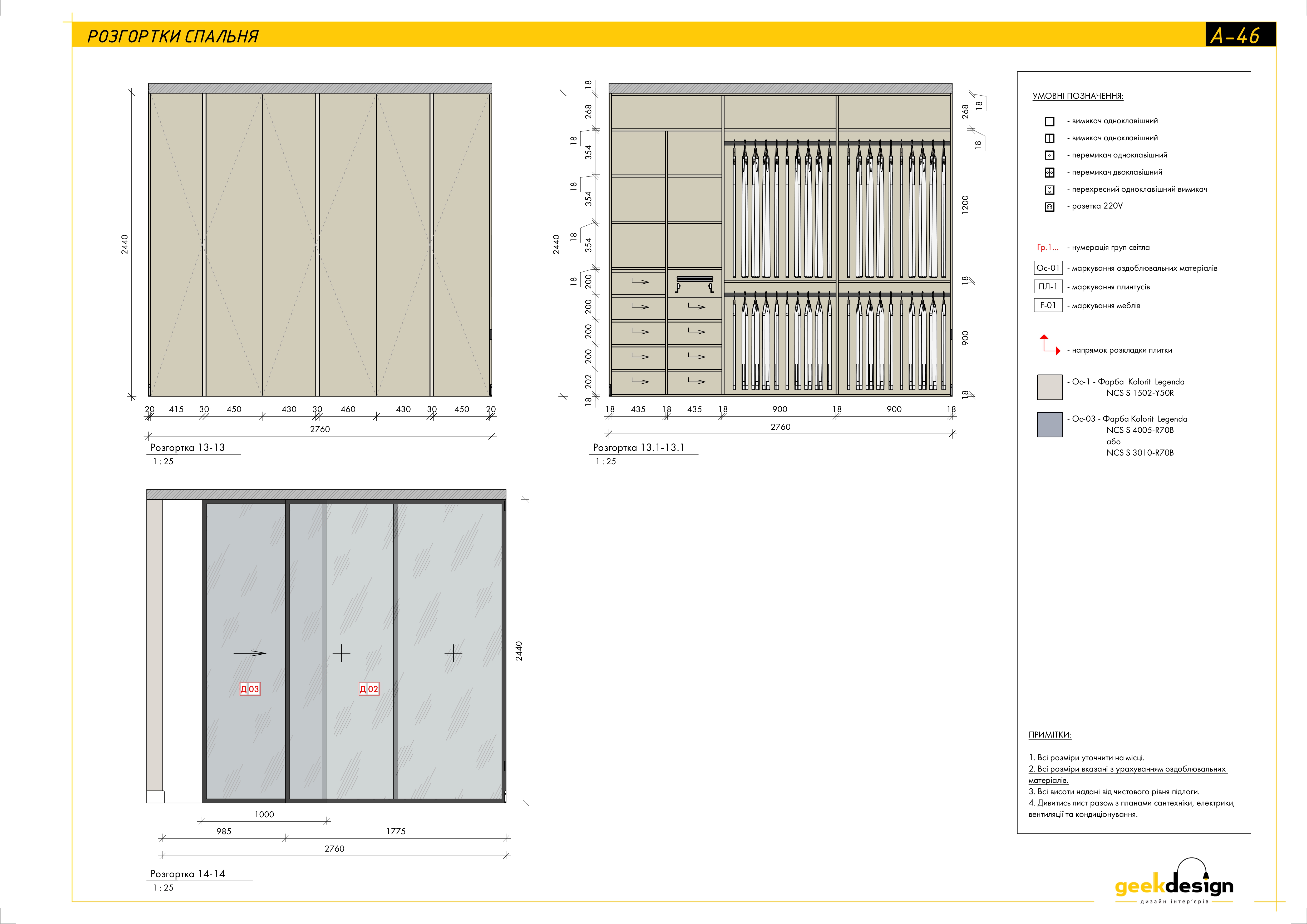 Drawings of a studio apartment-27