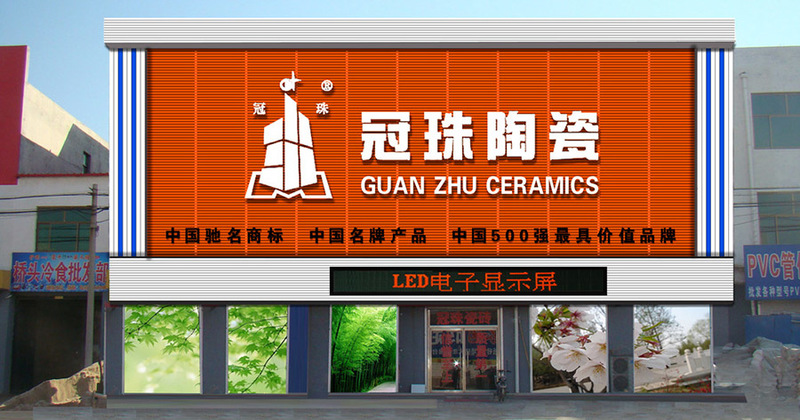 瓷器店.陶瓷店设计案例效果图2-12