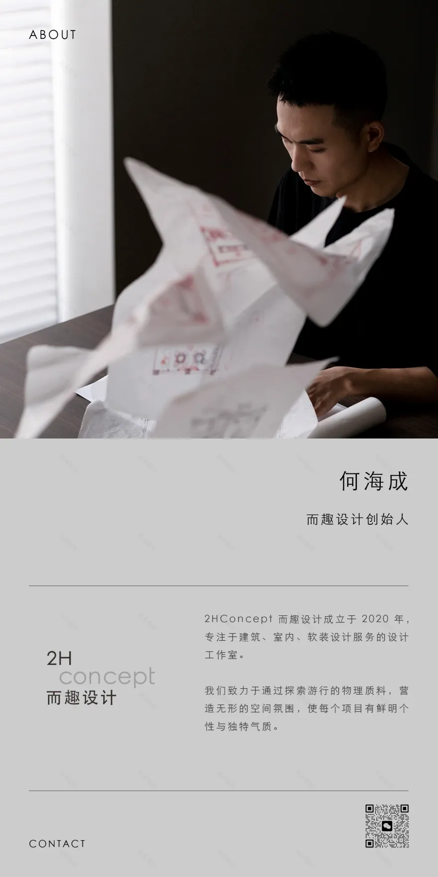 而趣设计之山城重庆田园牧歌家宅设计丨中国重庆-76