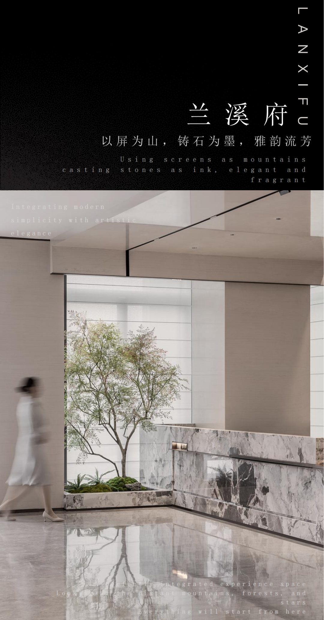 科创兰溪府丨励时设计集团-7