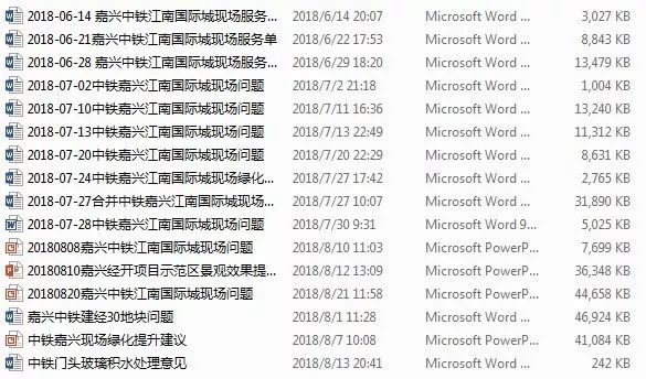烟雨水乡的江南美学演绎——中铁·江南国际城-91