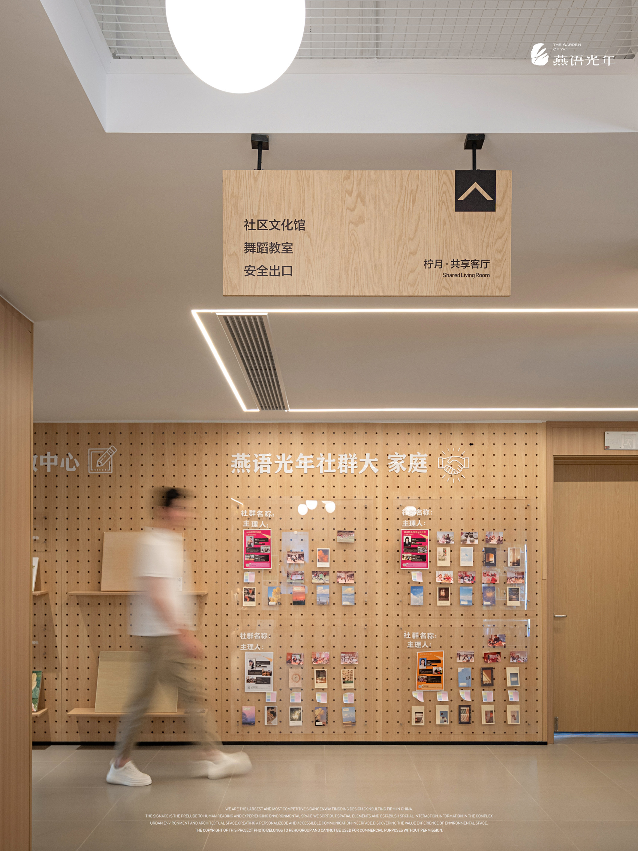 联投燕语光年丨中国武汉丨建筑,室内,景观等多家设计公司-32