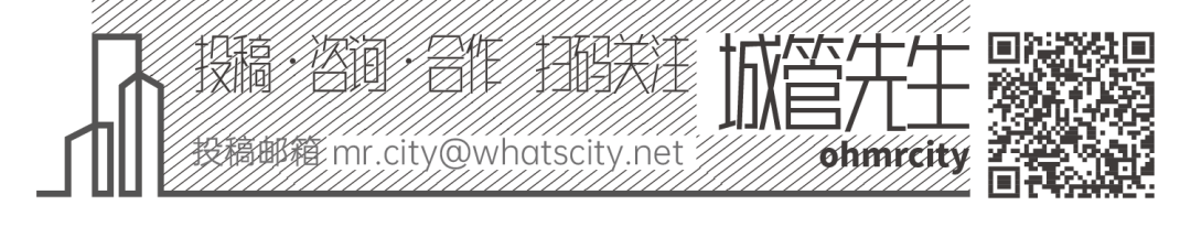 深圳火车站与罗湖口岸片区城市设计-148