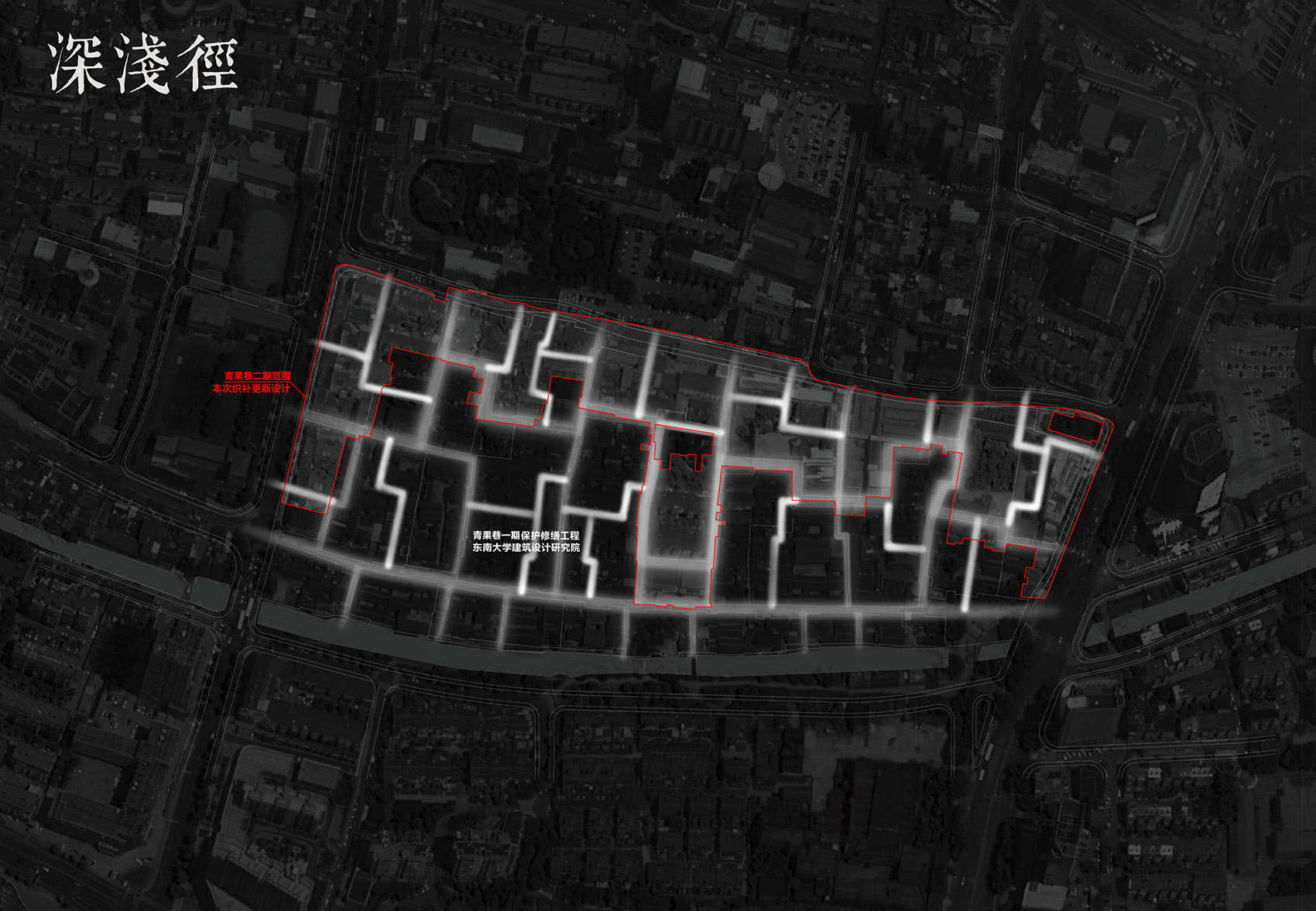 常州市青果巷历史文化街区织补更新设计｜江苏 同济原作设计工作室-57