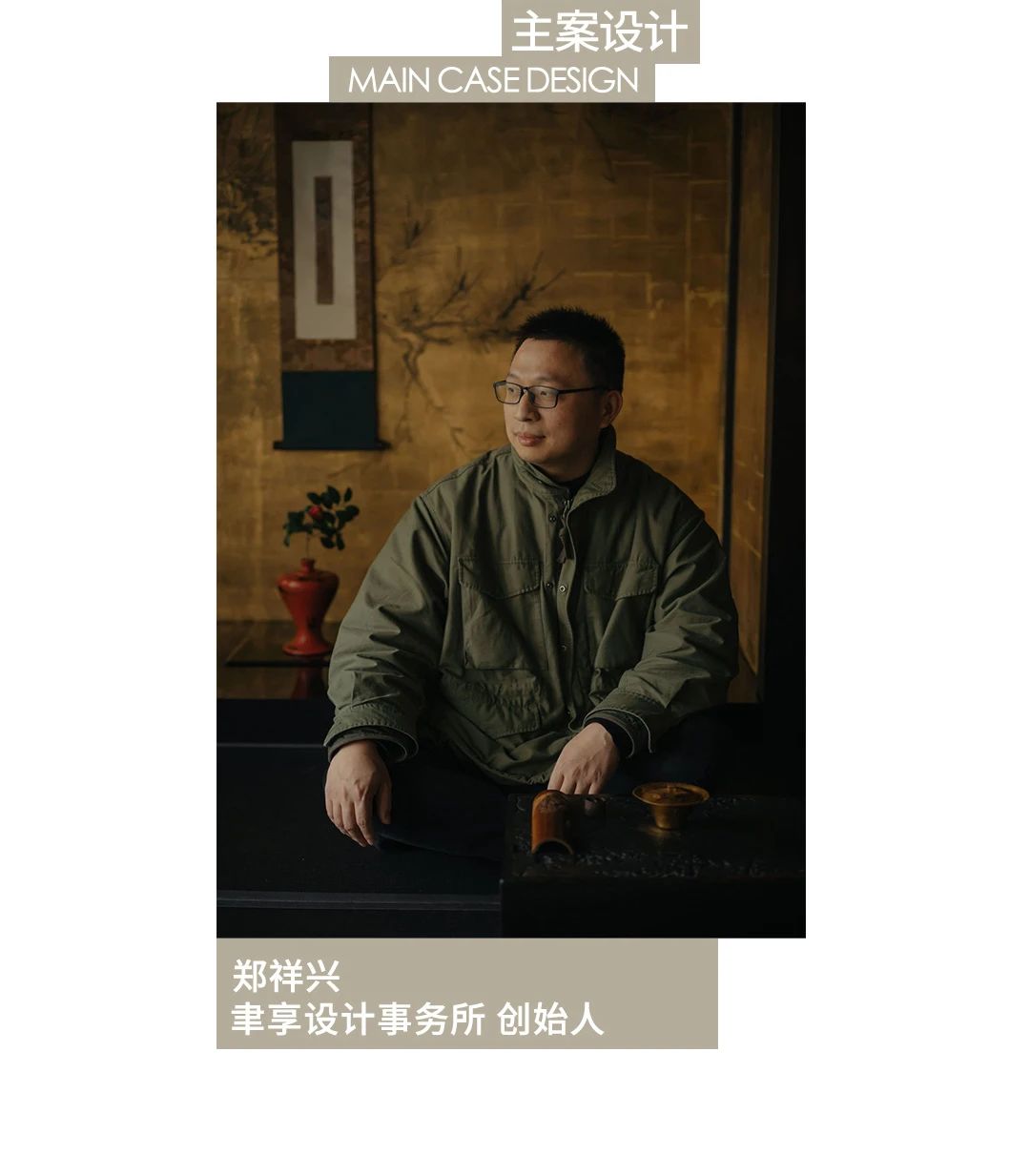 Inalco 城市展厅丨聿享设计事务所-67