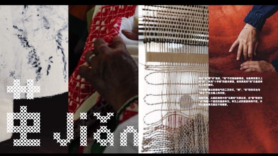 茧｜酒店｜湖州纺织业历史遗存的新生｜九樟营造事务所-65