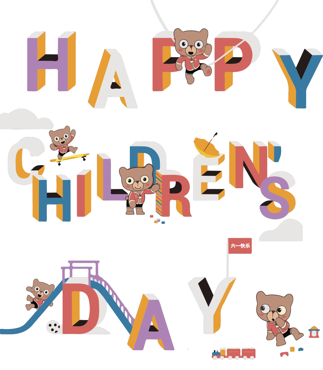 武汉旭辉千山凌云太空基地 | 梦幻童趣空间,激发无限探索-0