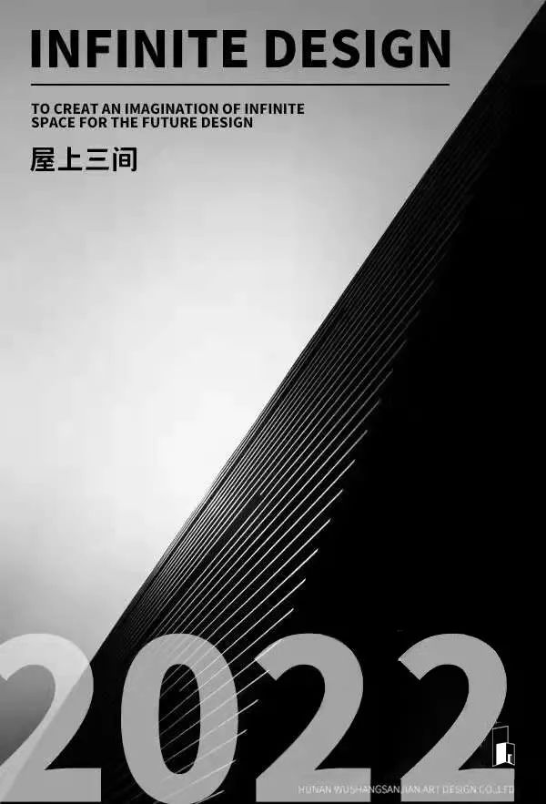 屋上三间住宅空间设计-105