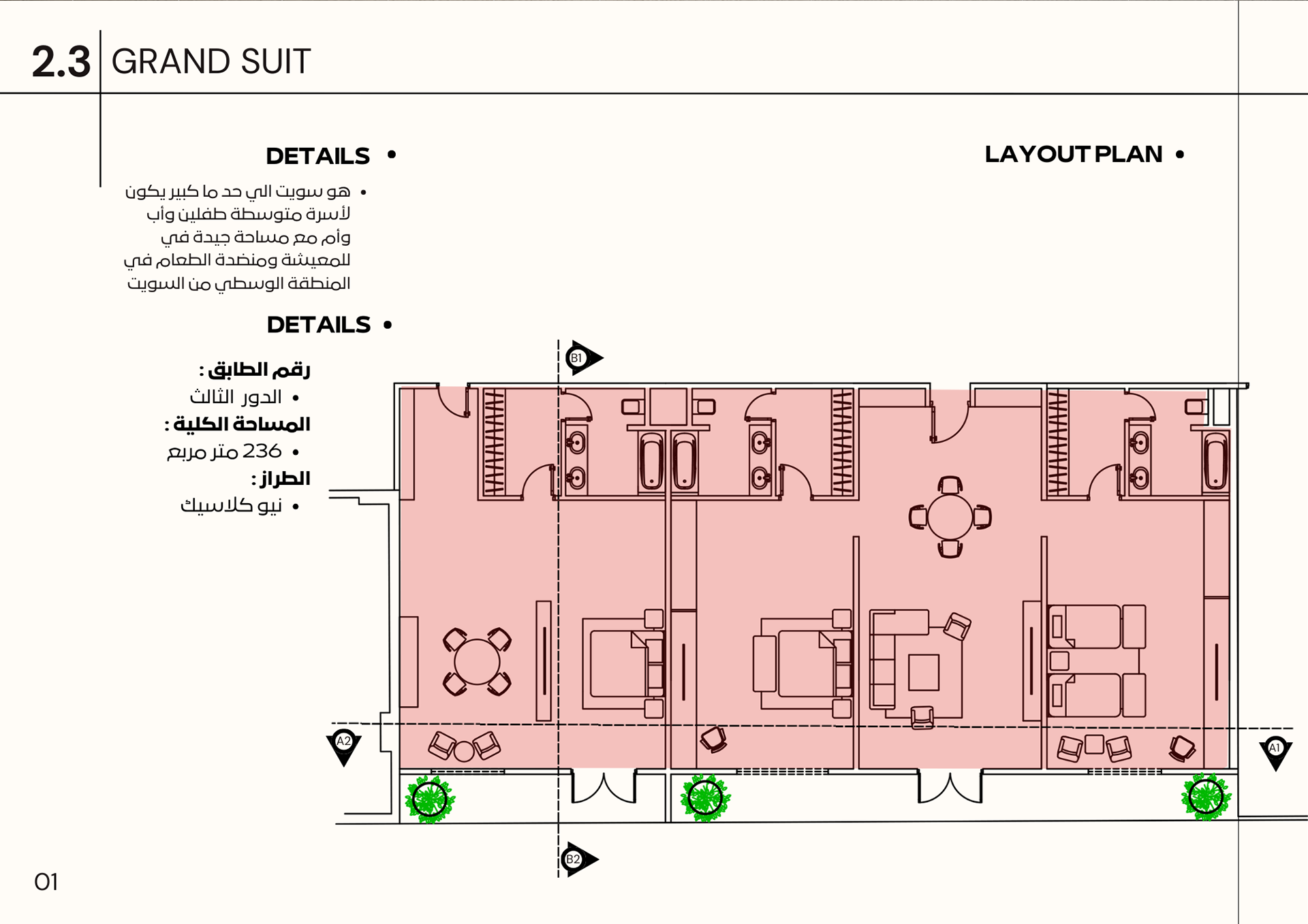 公正 crest 酒店（注：Crest 一般有 顶峰；浪尖；山顶等意思，但单独作为酒店名称一部分，较难精准唯一翻译，若Crest是特定名称，可按音译为 克雷斯特 ，即 公正克雷斯特酒店 ） -40