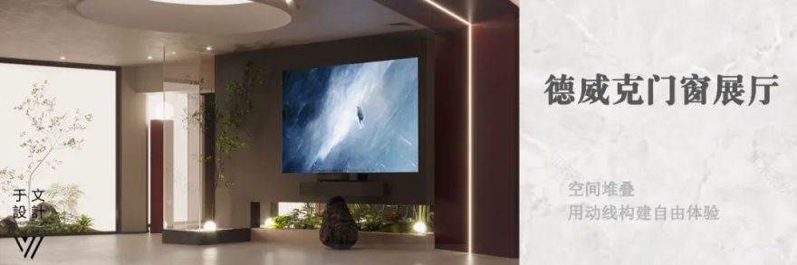 本杰明摩尔展厅丨中国沈阳丨于文设计工作室-45