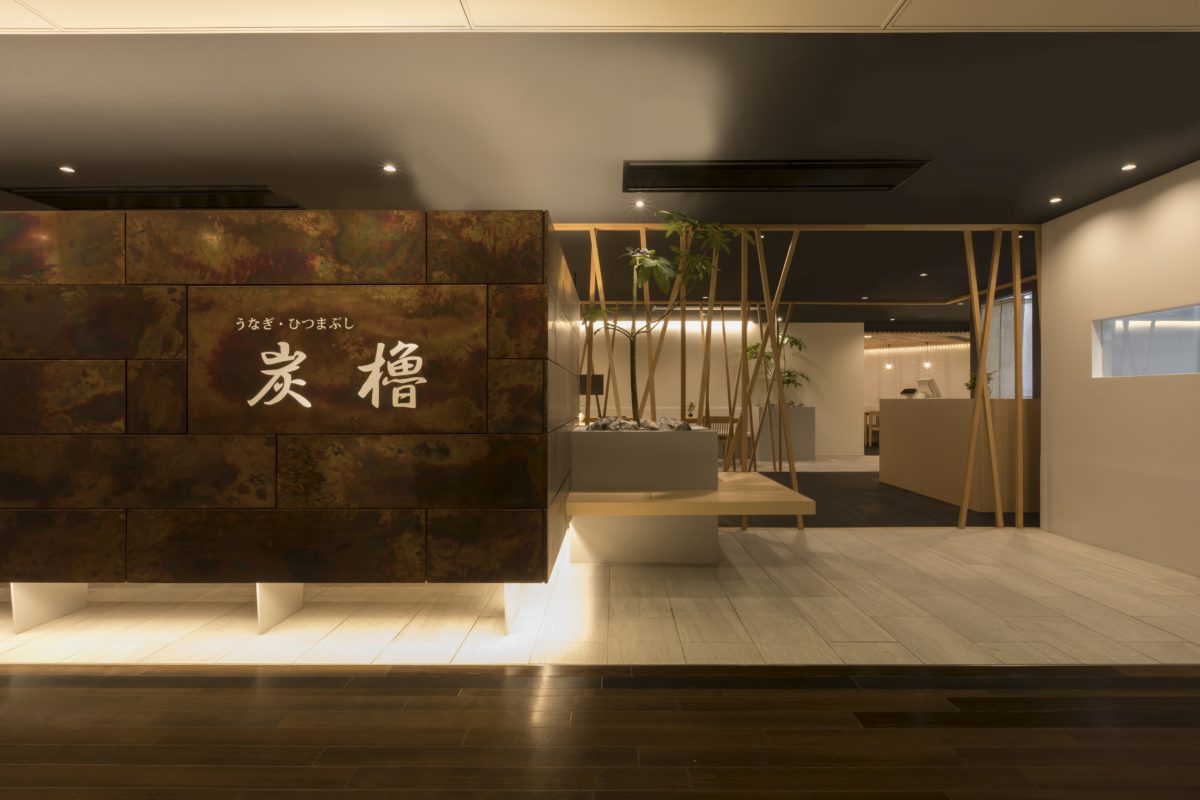 炭櫓　京都四条河原町店 ALTS DESIGN OFFICE-5