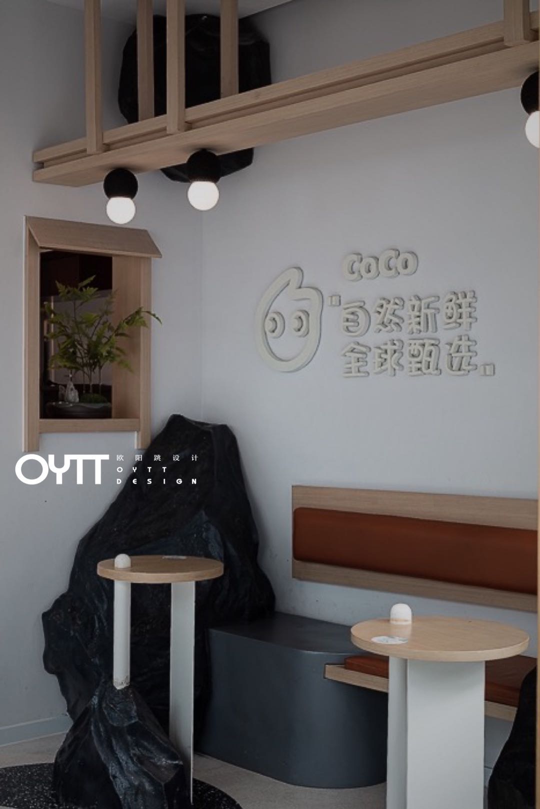 COCO都可 园林式景观微缩 | 江苏苏州 | 欧阳跳设计 -22