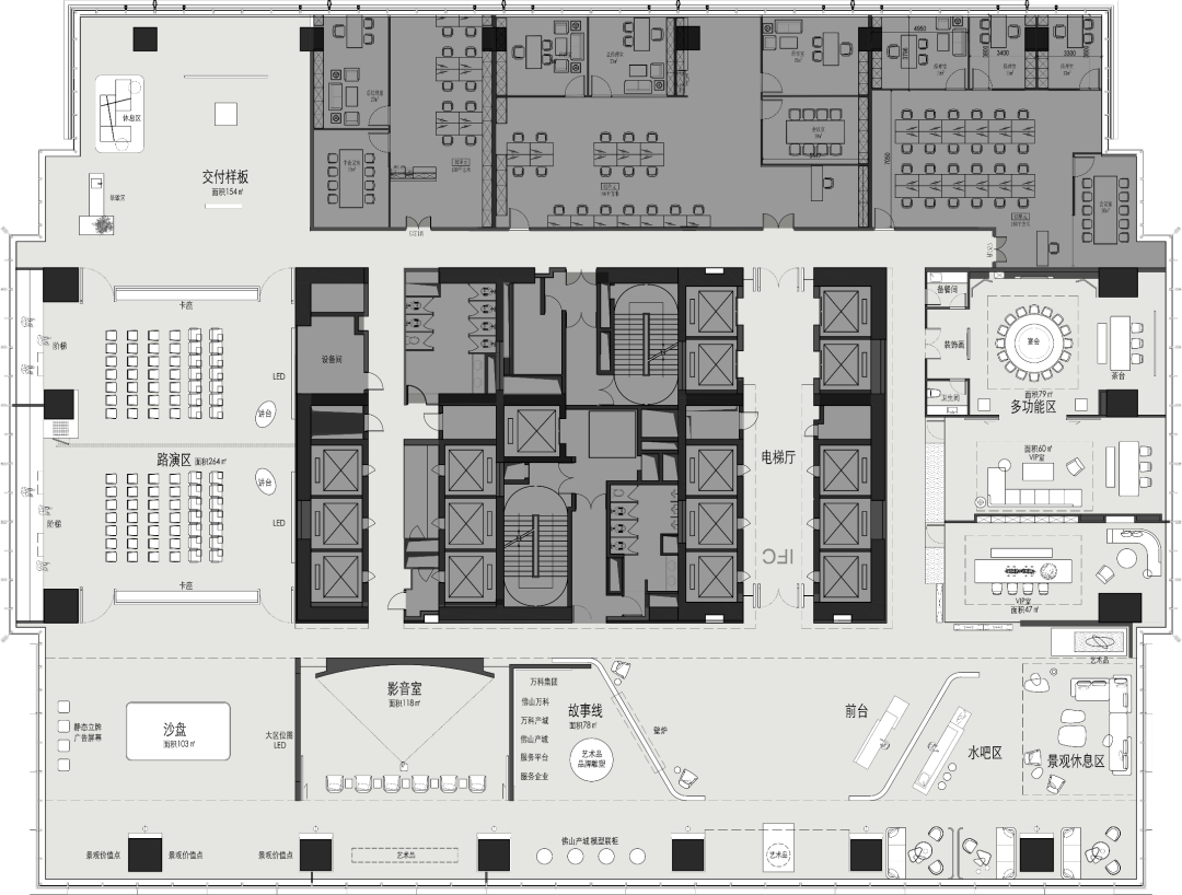万科佛山IFC国际金融中心招商中心丨中国佛山丨IF DESIGN羽果设计-50