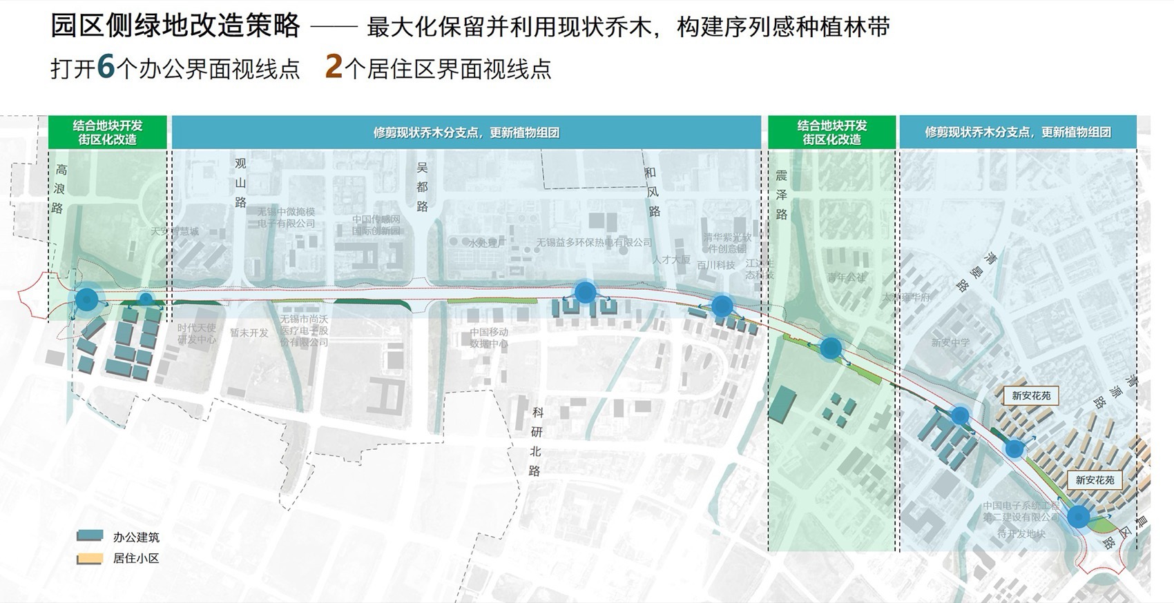 无锡菱湖大道沿线景观提升丨中国无锡丨MYP迈柏-87