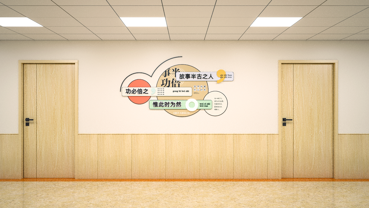 未成年保护中心-9