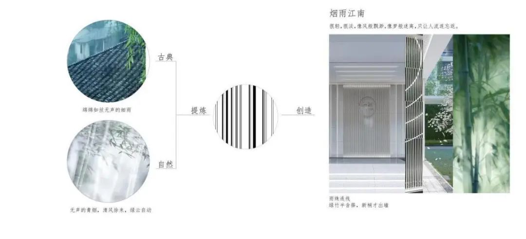 杭州沁澜雅轩-42