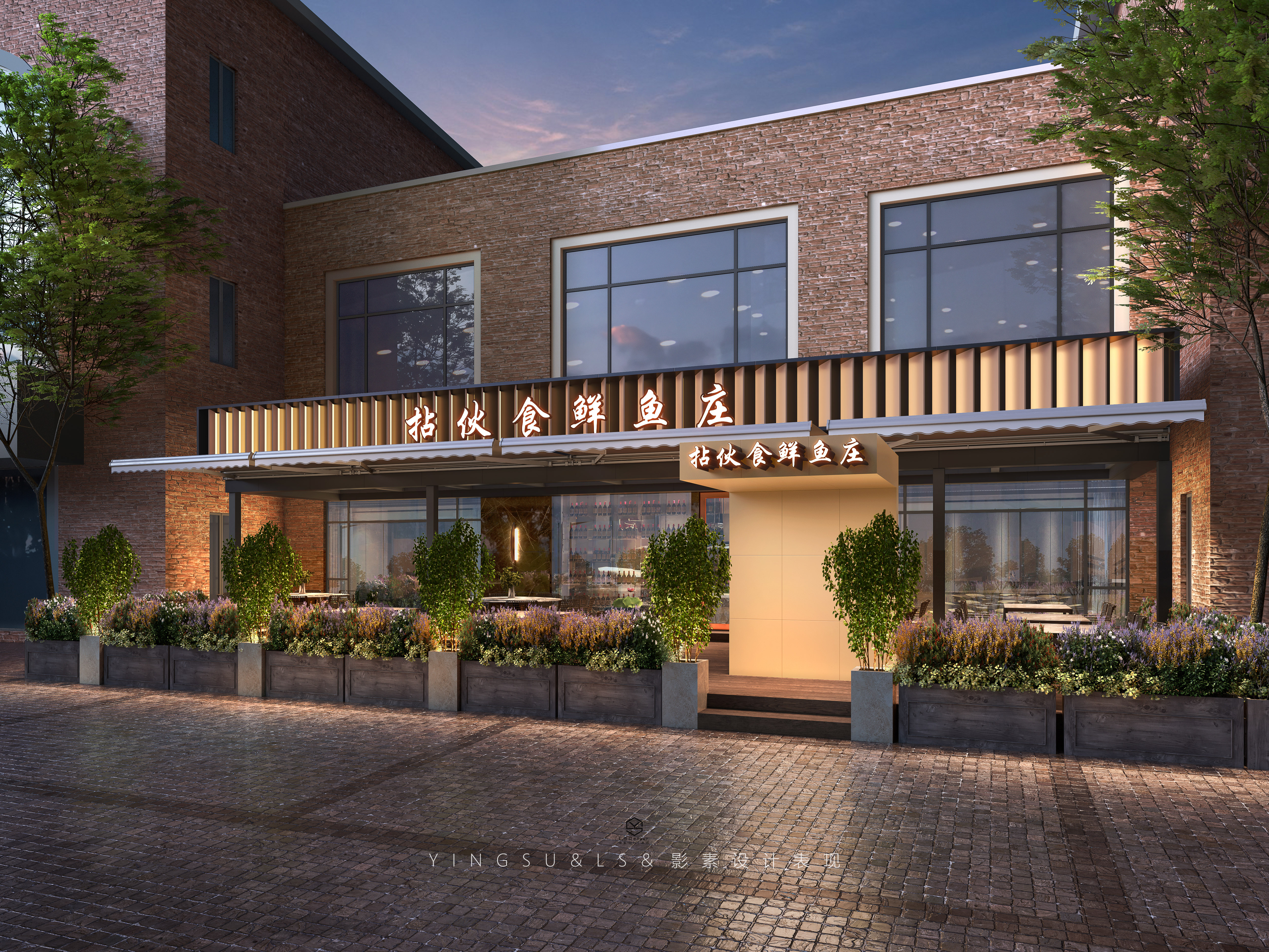 影素设计 • 中式餐厅设计第二弹-7